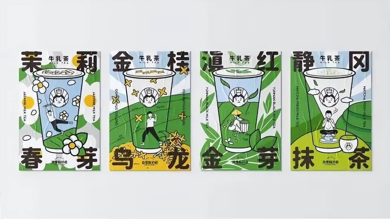 “我是酸奶君”的品牌设计升级了！这家奶茶店还是少年感满满