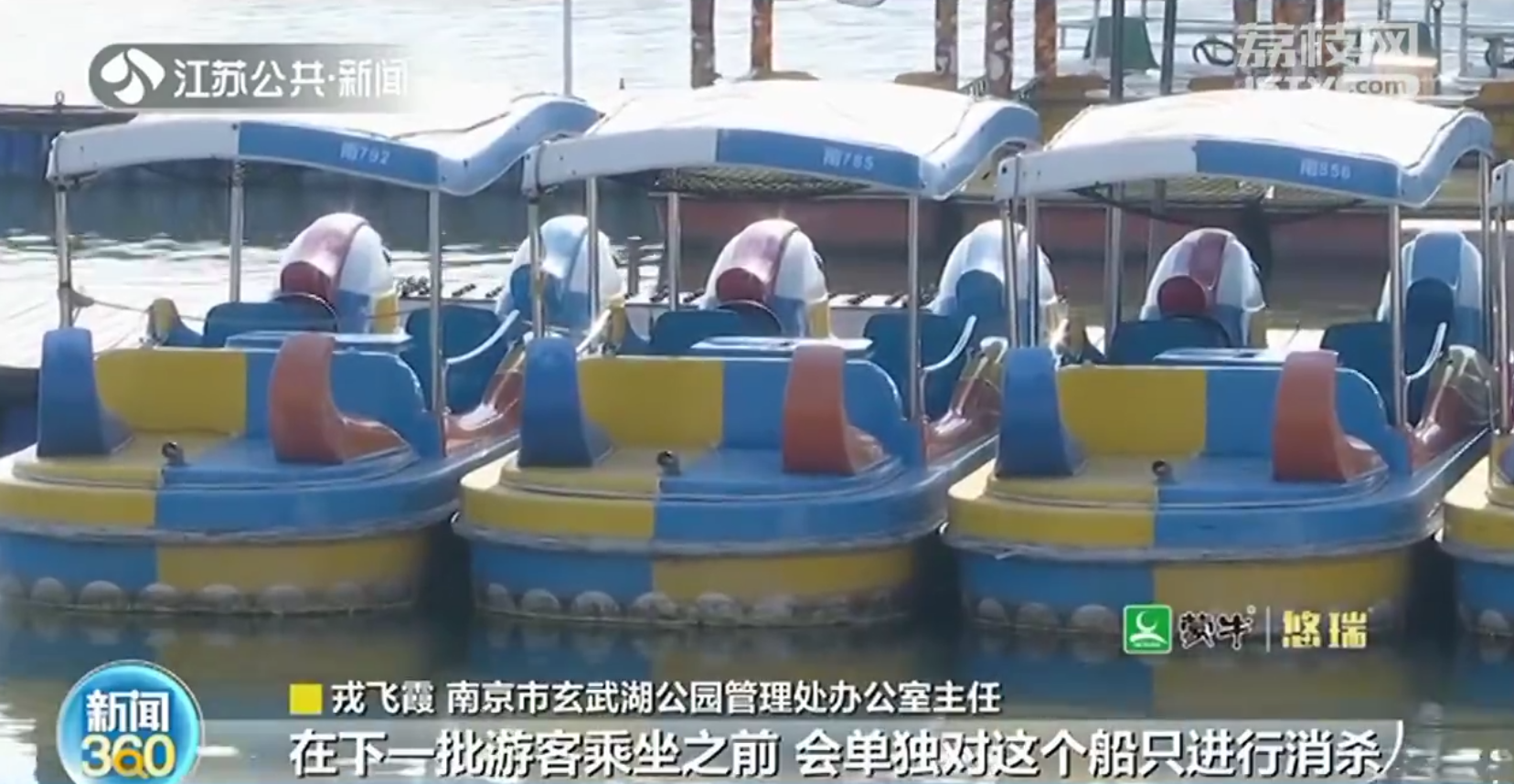 自助讲解一次性耳机！元旦假期南京景区织牢疫情防控网