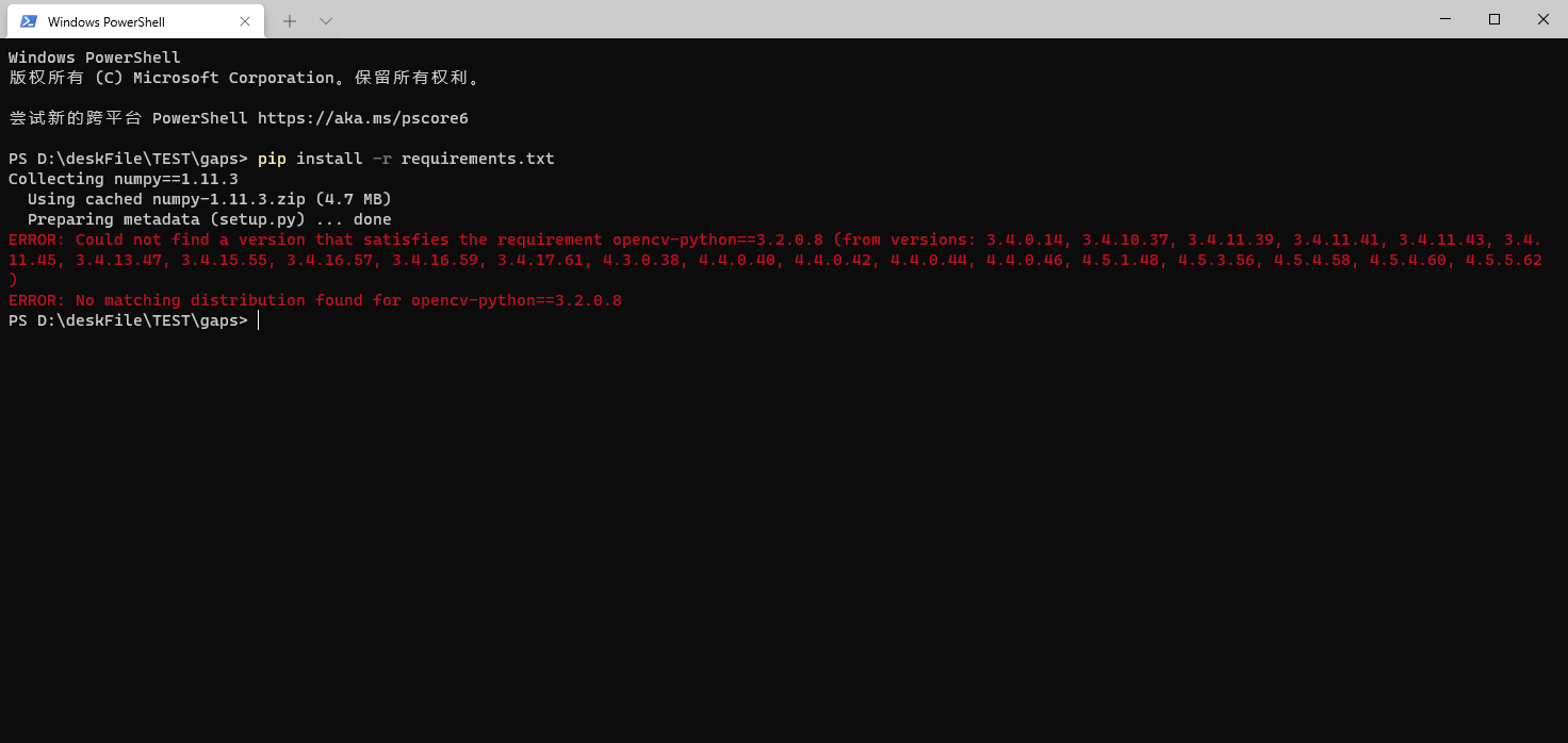 利用Python与潘多拉算法，破解网易易盾之推理拼图