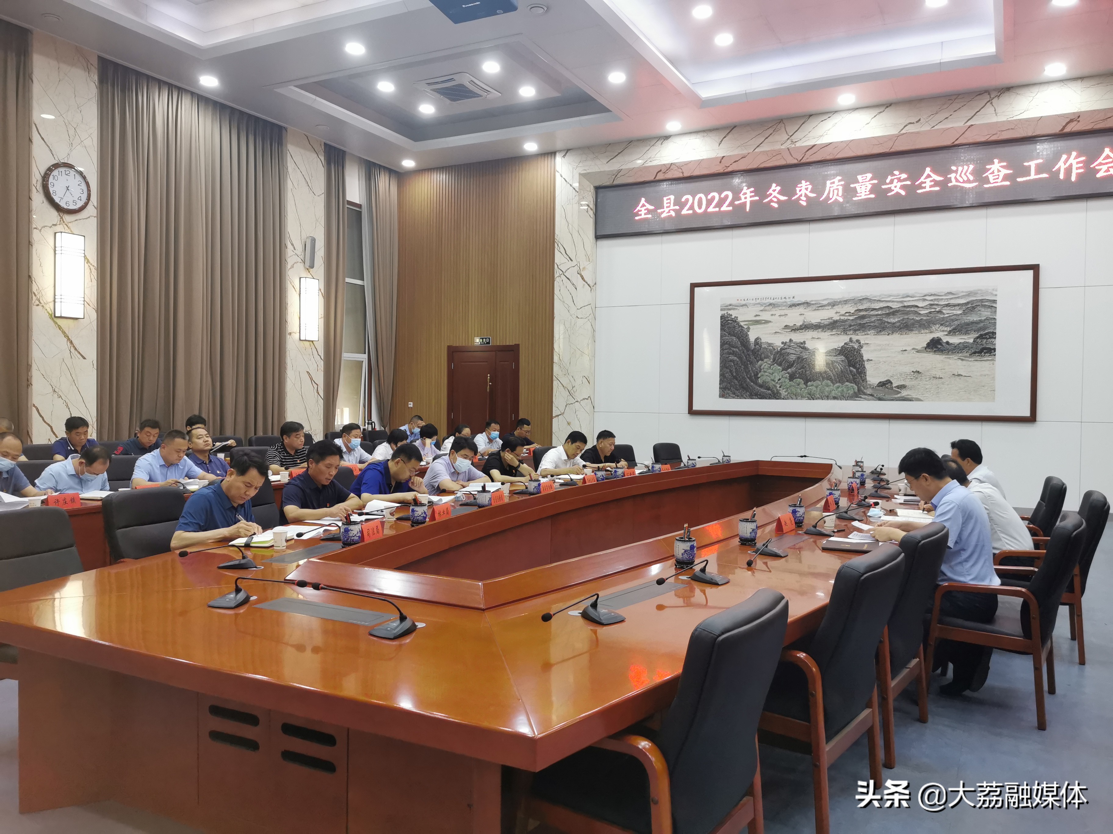 大荔县举行2022年冬枣质量安全巡查工作会议