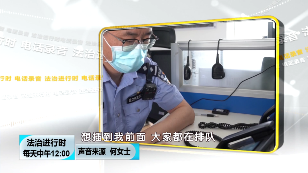 北京一男司机强行插队未果，追上女司机搞事情！结局：因寻衅滋事被拘留