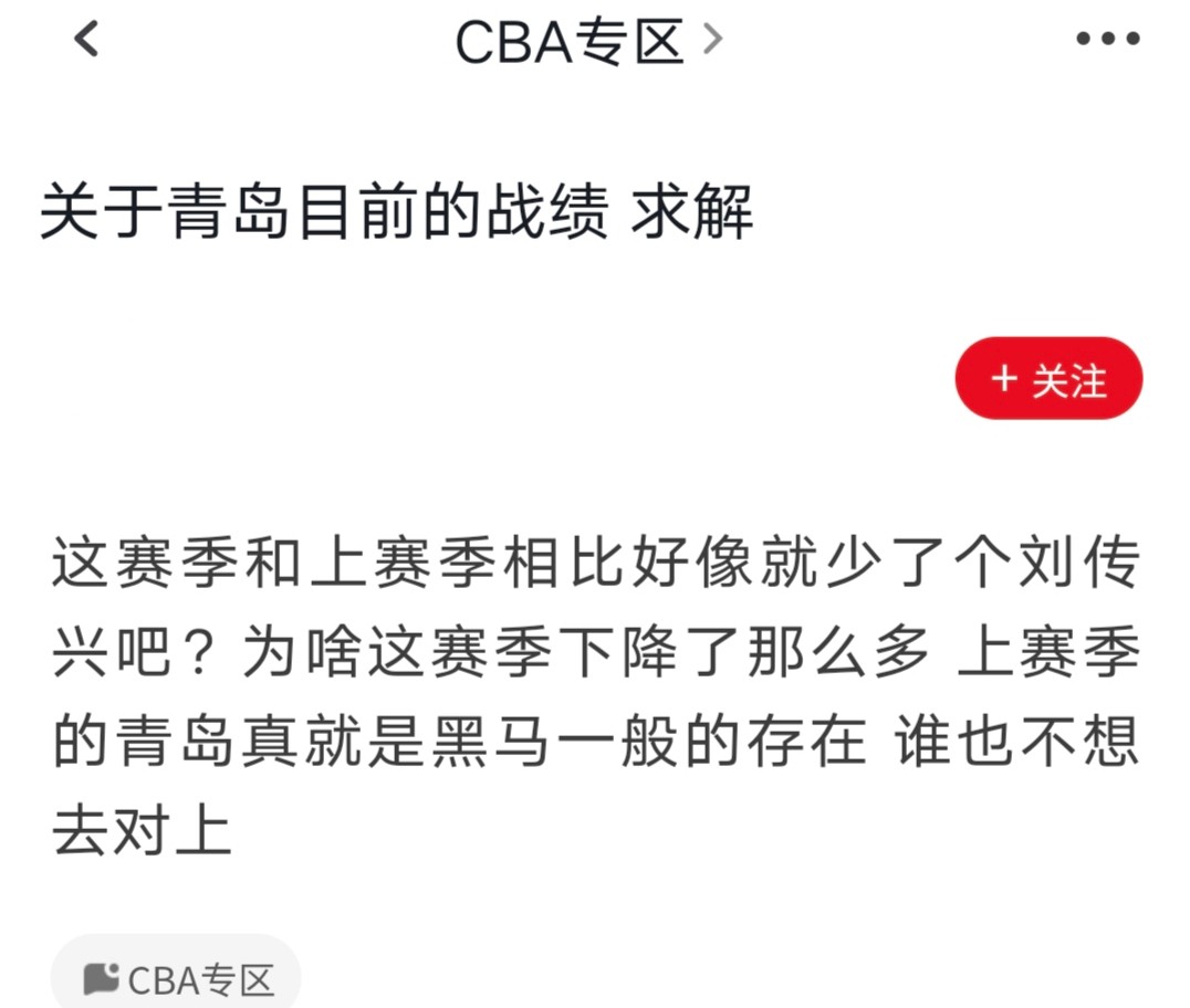 cba球员在青岛住哪里(为何青岛水平变差？外援水平有所下滑，刘传兴离队内线防守下降)