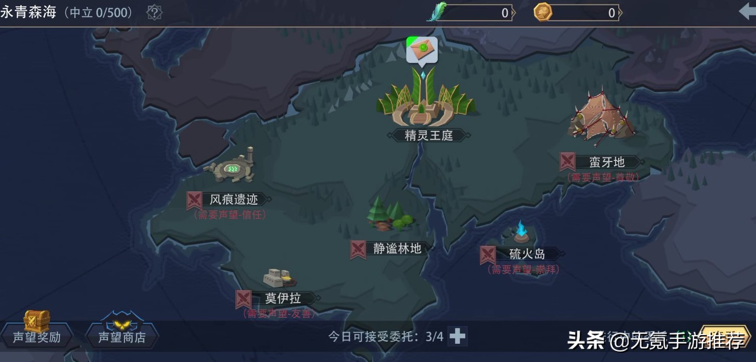 荐518&519:「骰子元素师」&「恶魔秘境」——2款卡牌构筑手游