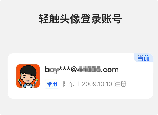 老师们，快来查询一下你身份证绑定了多少微信号、支付宝号吧