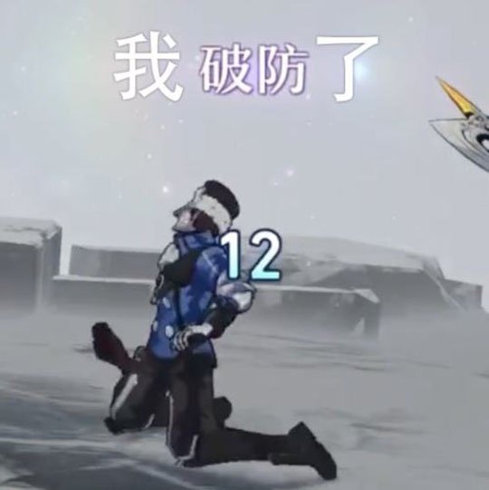 2021年游戲圈流行語，主播帶火一大半，最火的那句人已經進去了