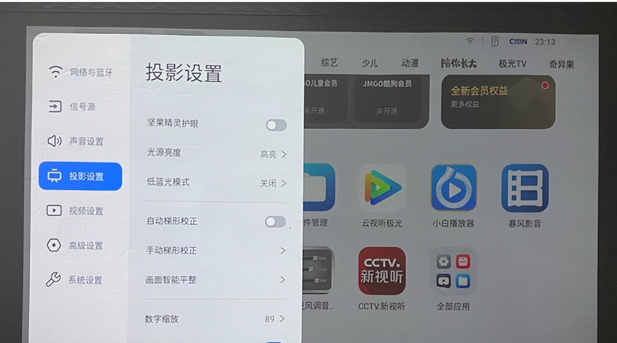 如何打造个性墙面？用坚果智慧墙O1 Pro，用智慧墙来实现？