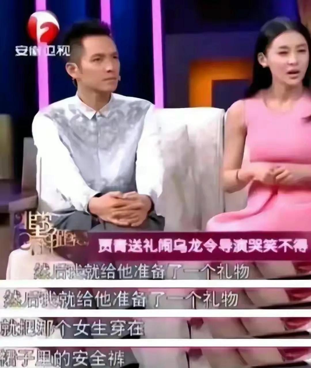 贾青为什么是富二代收割机