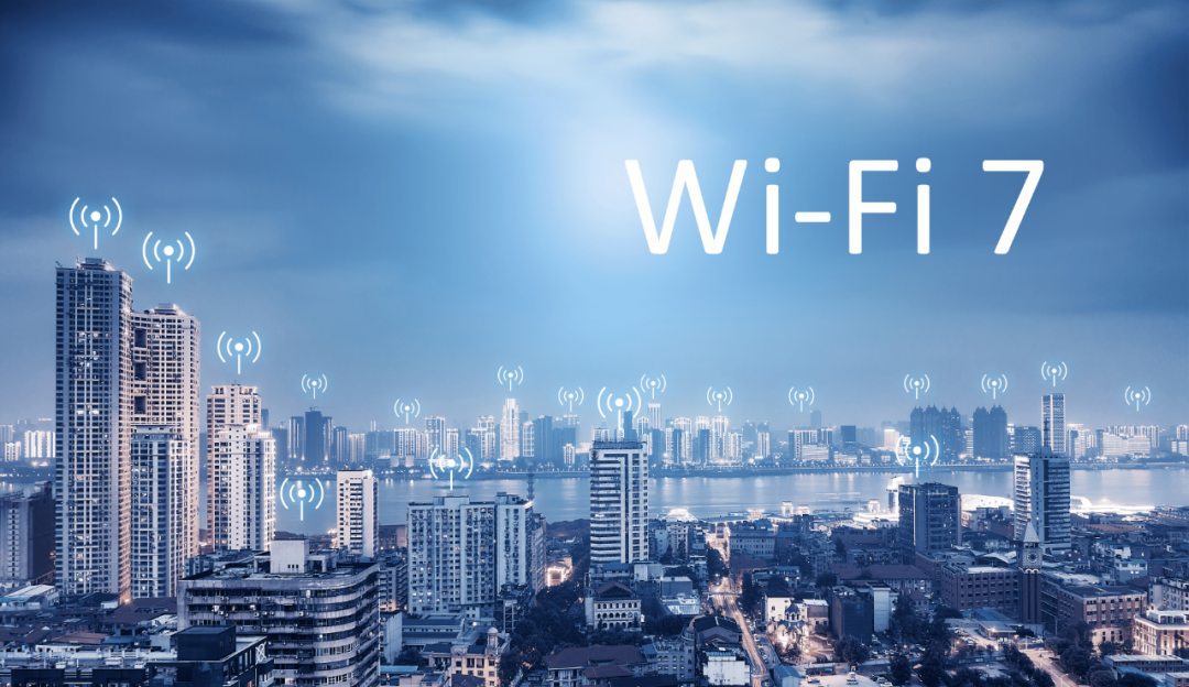 Wi-Fi 7 来啦，它到底有多强？