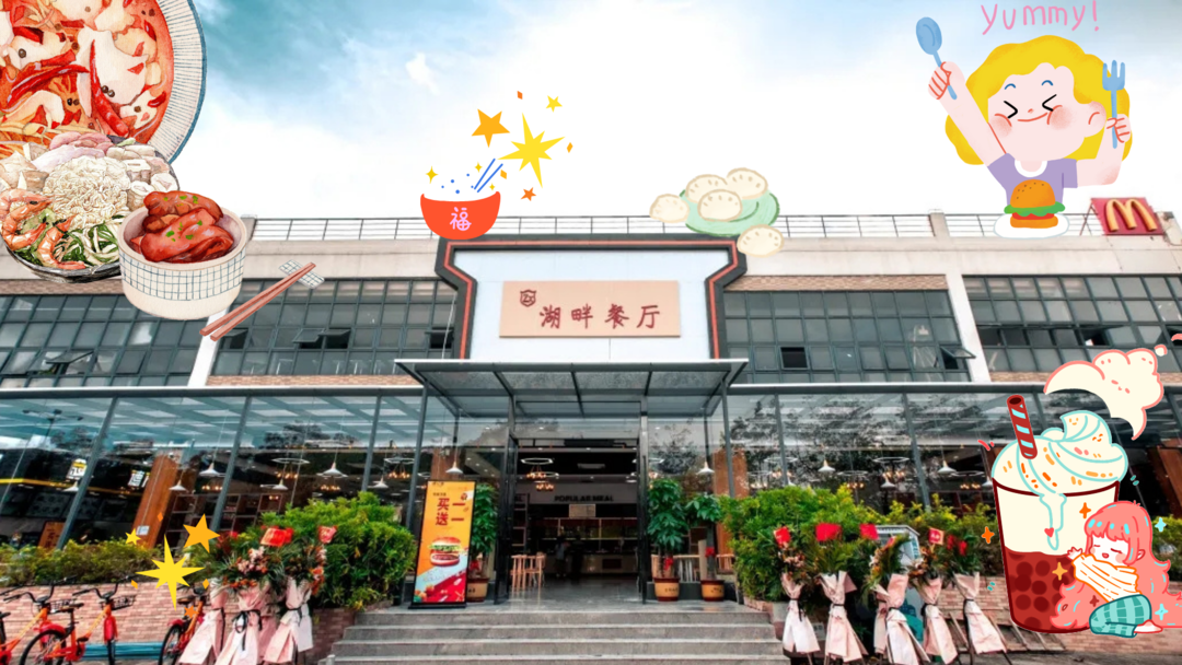 北京师范大学有几个校区(高考必胜)