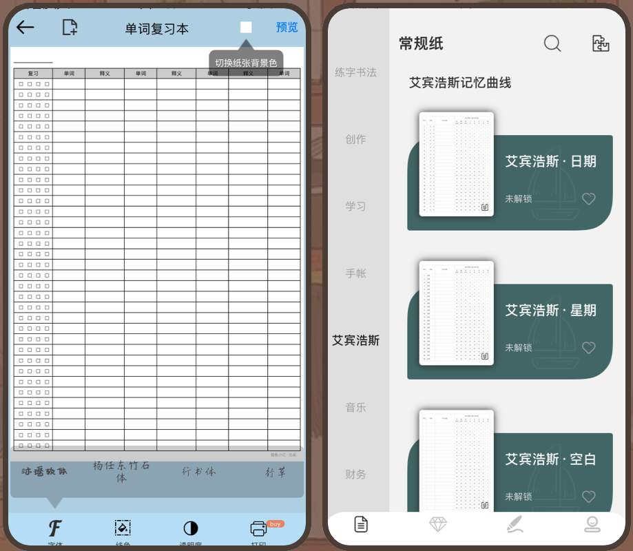 告诉孩子：抓住寒假，就是抓住了逆袭的机会！精选8个学霸用的APP
