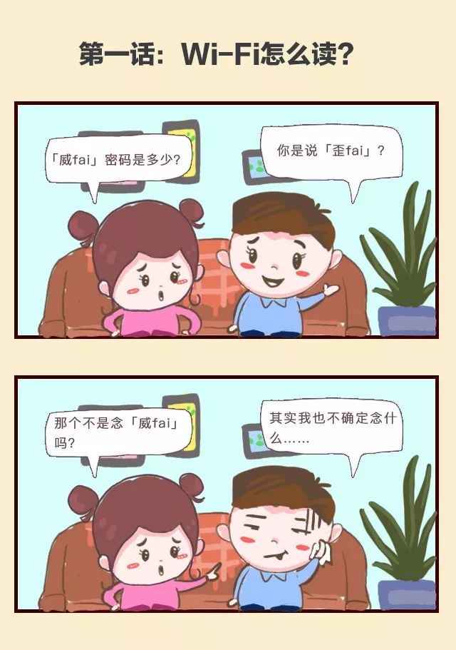 宽带上网，这些小知识了解一下