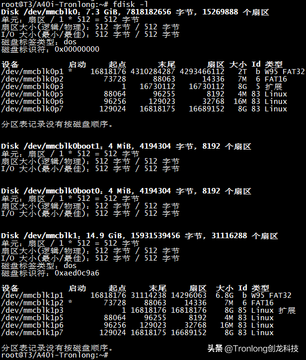 「嵌入式必学」基于全志T3开发板测评手册——LED、按键测试（2）