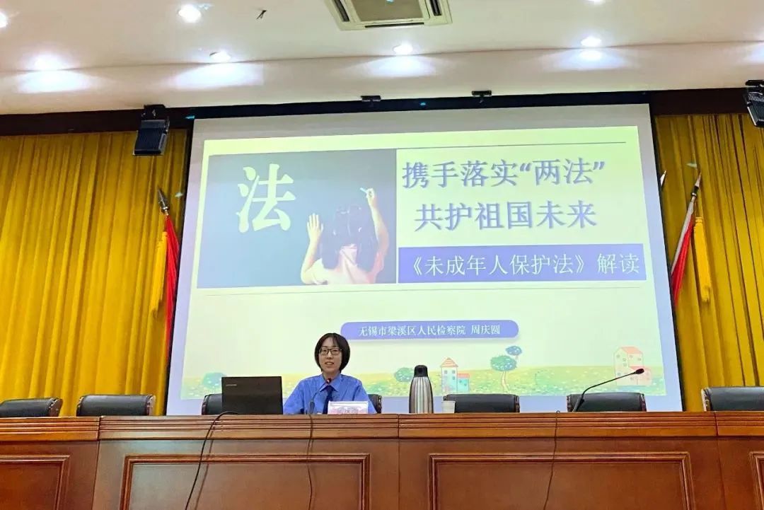 【向阳花开】 以法之名 护你青春无恙