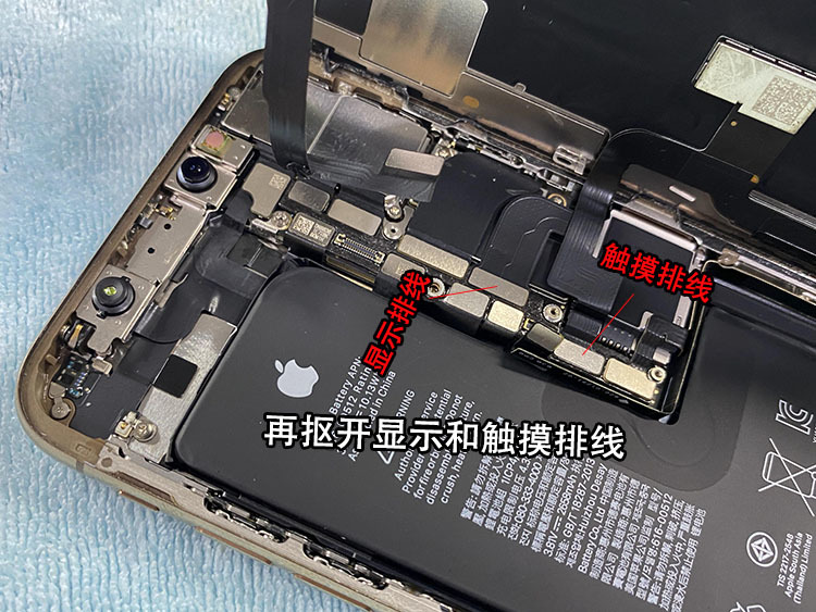 iPhone XS MAX更换大容量电池，续航直接翻倍，看完你也可以自己换