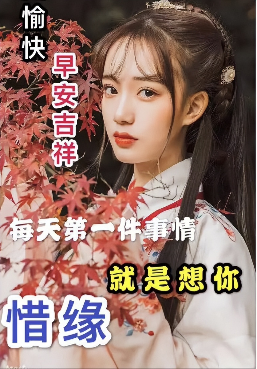 早上好动态表情图片大全，早晨好动图美图大全，快乐喜洋洋图片