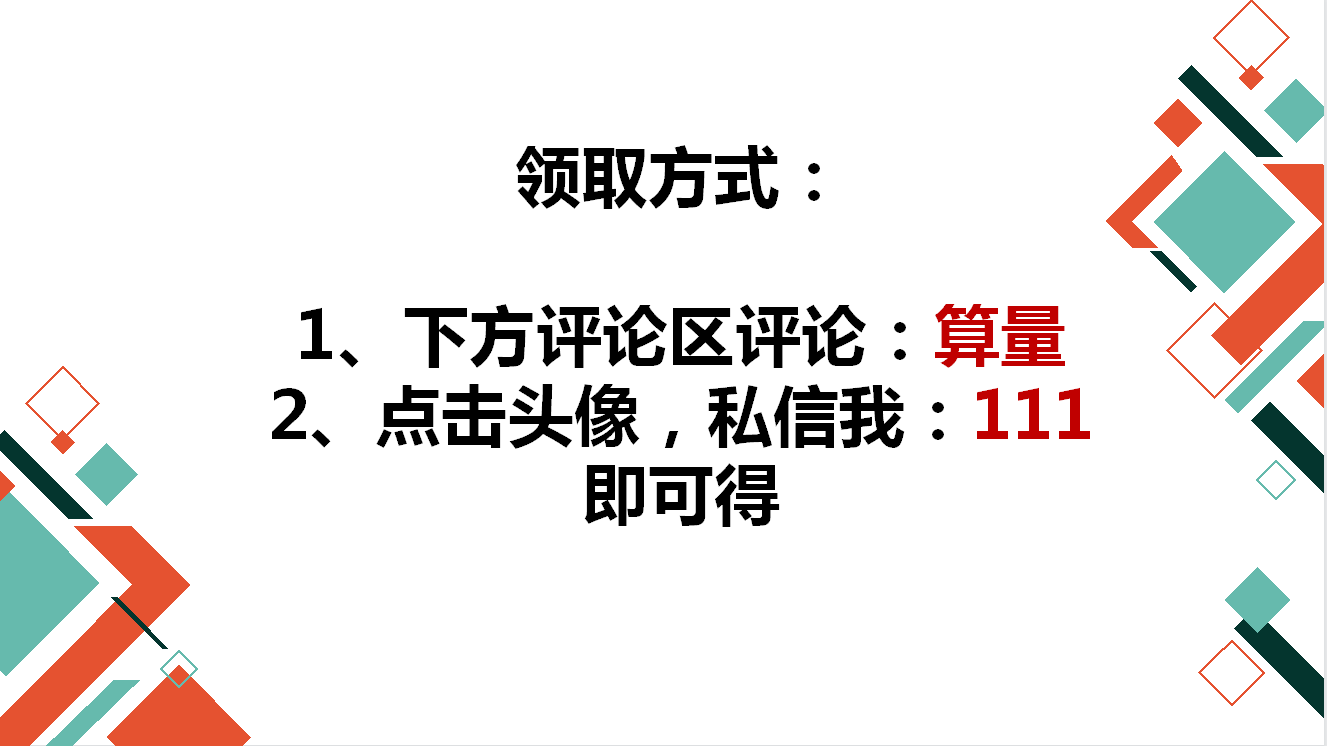 还在吐槽成本核算难？看完中建三局项目成本核算方法，不得不佩服