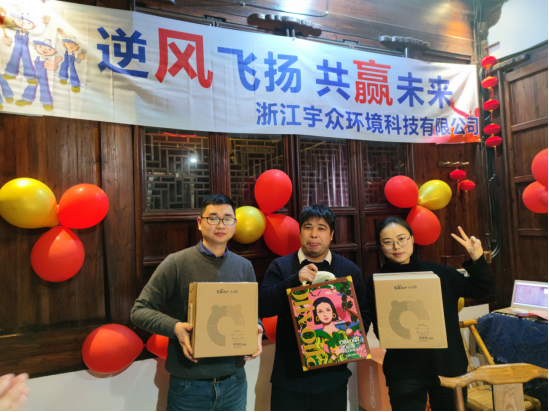 逆风飞扬，共赢未来