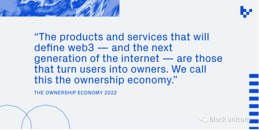 2022 Web3 所有權經濟