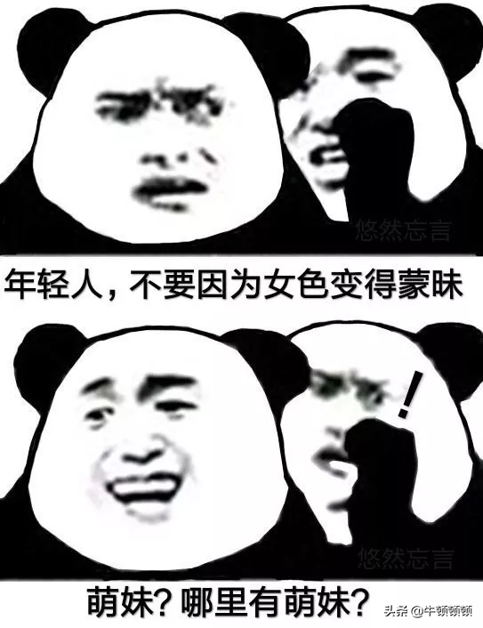 保暖内衣割韭菜，到底有多骚？