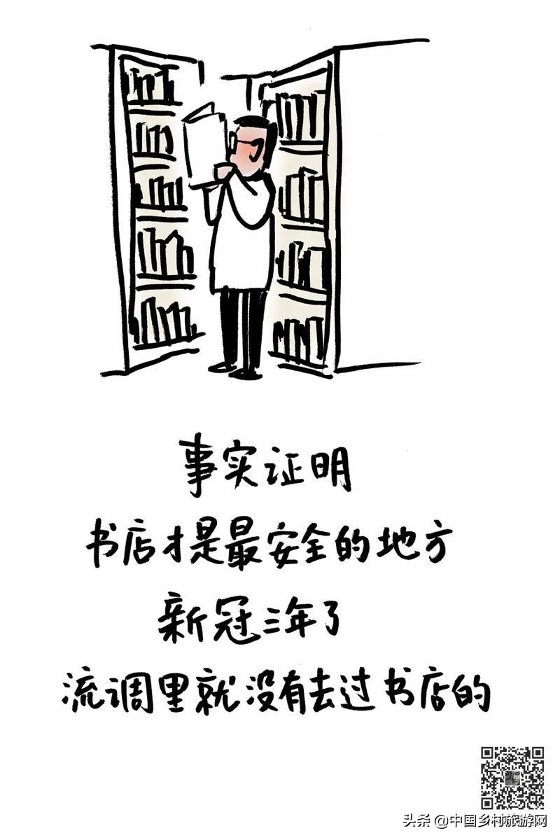 青春就几年，疫情占三年！30幅哲理画作，好笑又引人深思