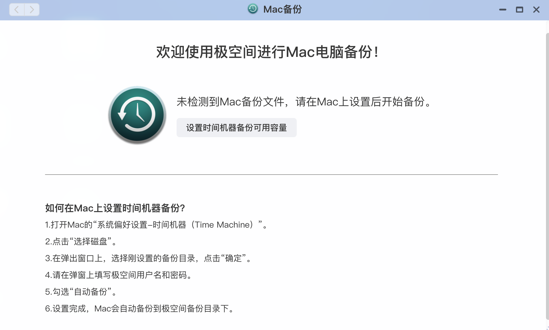 还在纠结群晖or威联通？“轻量级”NAS极空间Z4是也是不错的选择
