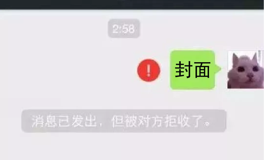 金錢豹表情火了!這種詐騙要注意