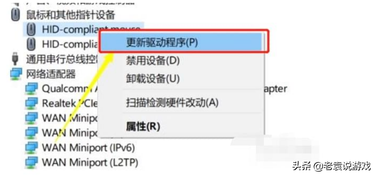 EPIC古墓丽影黑屏 EPIC古墓丽影蓝屏解决办法