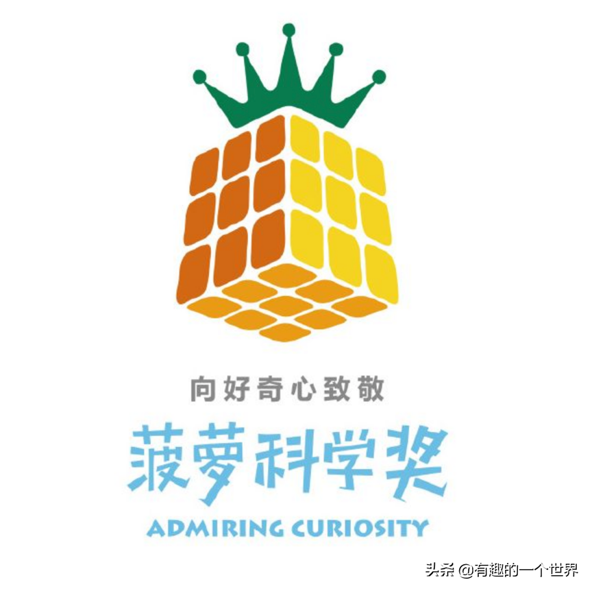 获奖也不敢领取，盘点世界上10大奇葩奖项