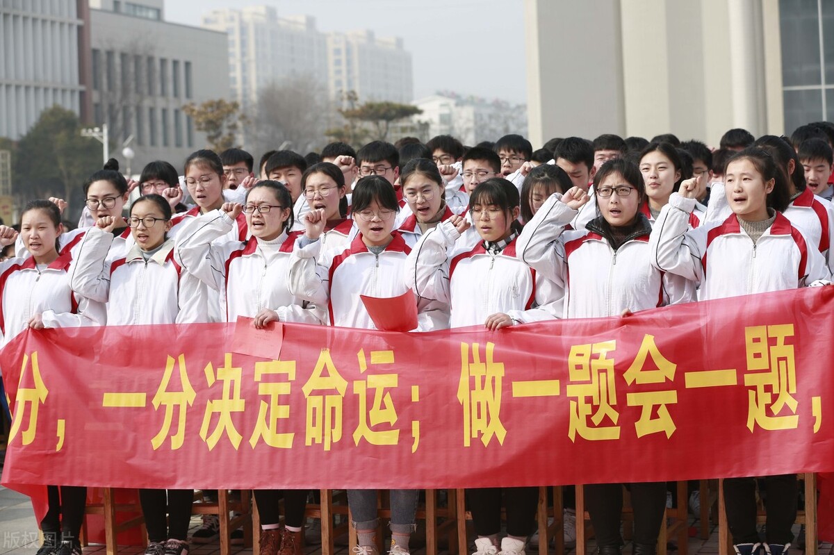 高三百日誓师大会教师学生誓词