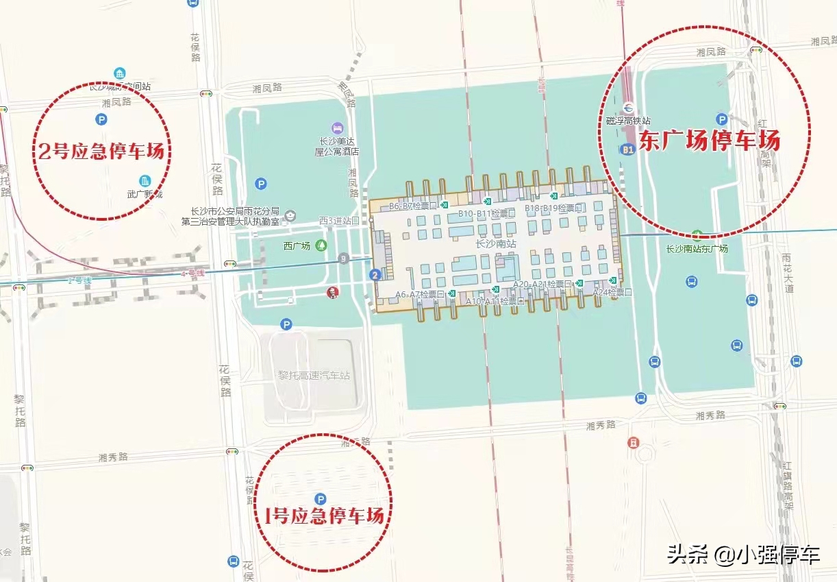 长沙南站停车场收费标准2022，长沙南站停车费多少钱一天