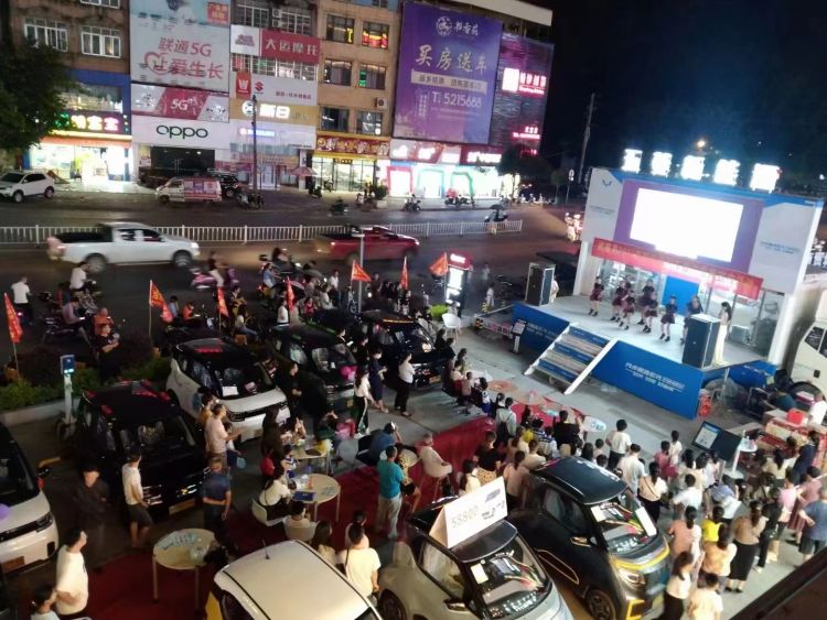 武宣舉辦新能源汽車(chē)推廣活動(dòng)，倡導(dǎo)低碳出行激發(fā)消費(fèi)新活力