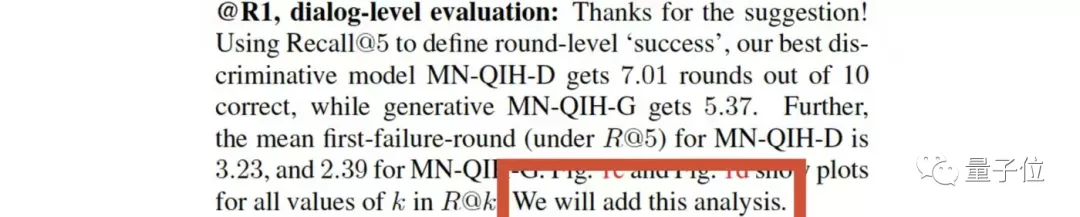 评审关上了你CVPR的门?这还有Rebuttal的窗,7个小技巧送上