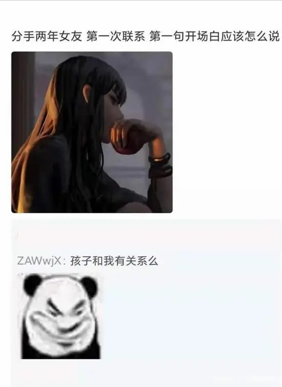 神回复：终于升官了，领导把我拉进管理群，初次进群怎么打招呼？