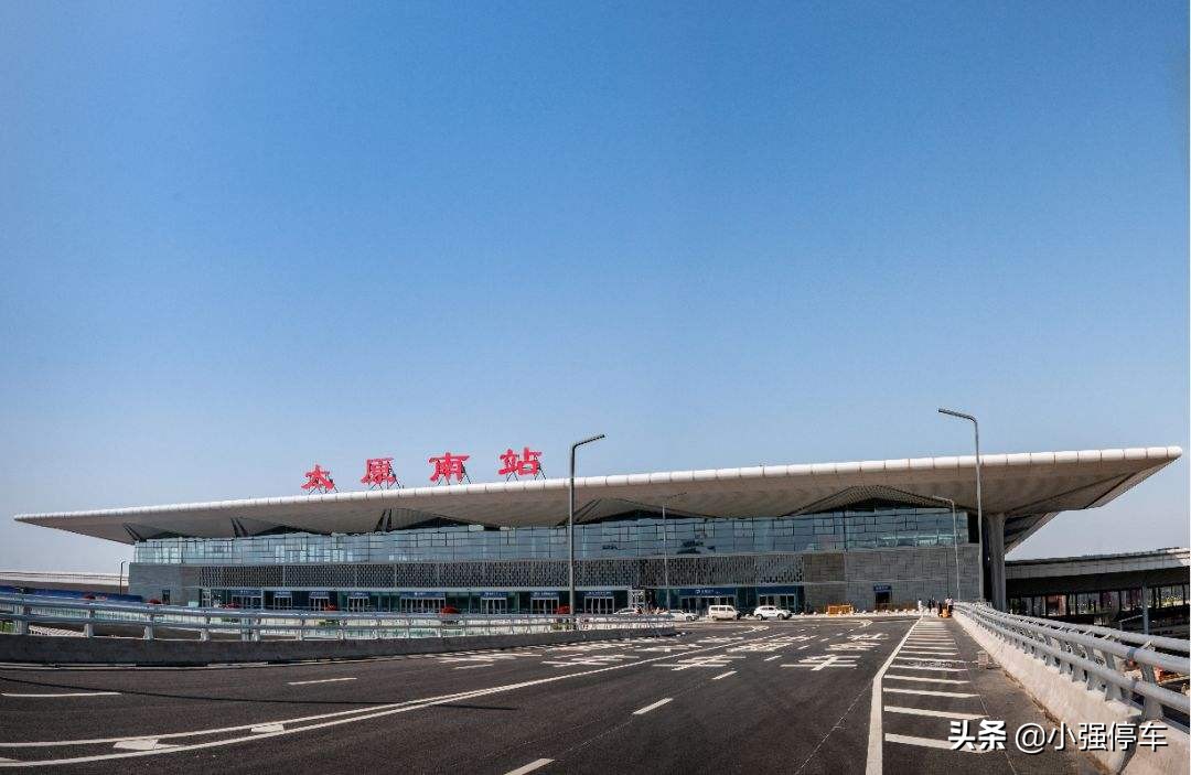 太原南站停车费一天多少钱，太原南站附近停车省钱攻略来了