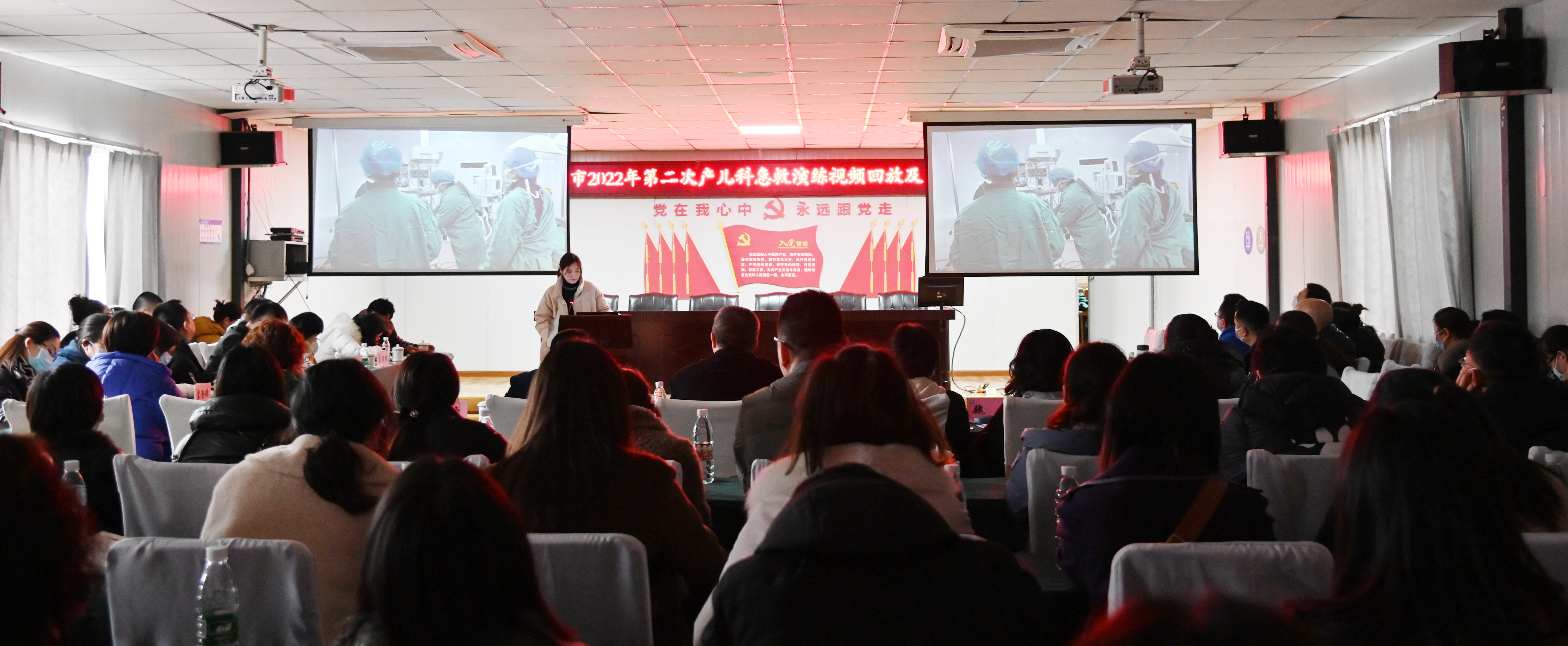 成都市2022年第二次产儿科急救演练暨专家点评会在金堂三医院召开