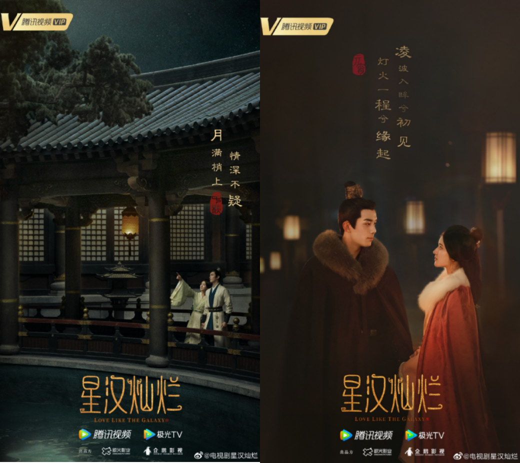 1、2月网剧备案观察：数量同比下降26%，《球状闪电》等项目瞩目