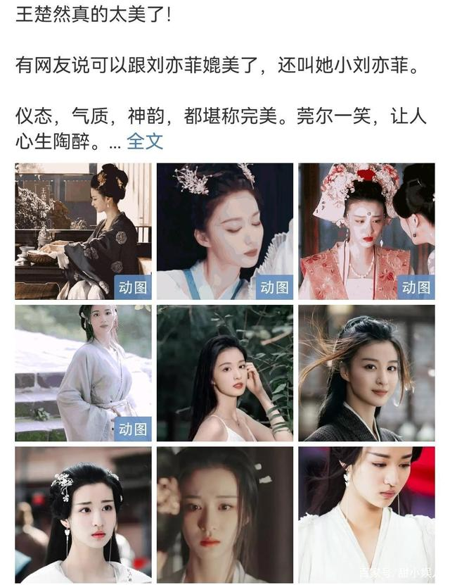 “呲牙咧嘴”别演回眸笑！有人回头一眼万年，有人我想给她按回去