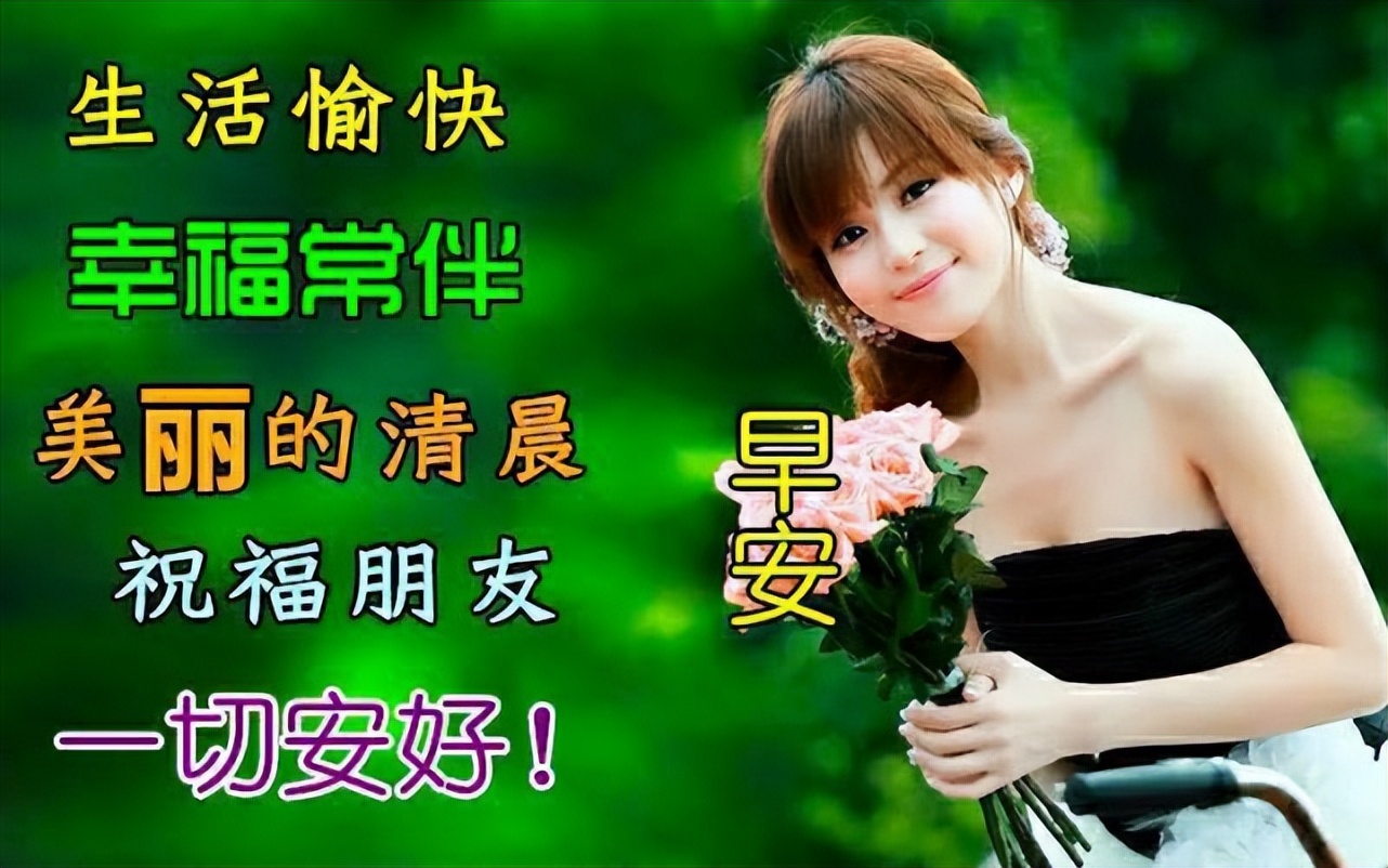 星期四感恩节清晨早上好问候祝福动态表情图片 感恩有你，幸福同行图片
