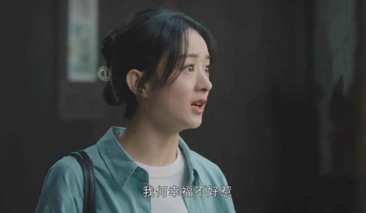《幸福到万家》何幸福：好儿媳旺三代