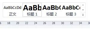 如何自动生成word文档目录(word文档怎么刷目录)