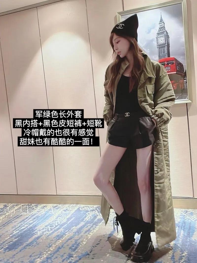 甜心教主王心凌穿搭