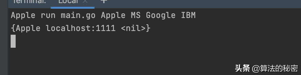 拜占庭简单实现