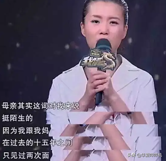 影视剧中的“妈妈专业户”，生活中和子女的关系是怎样的？