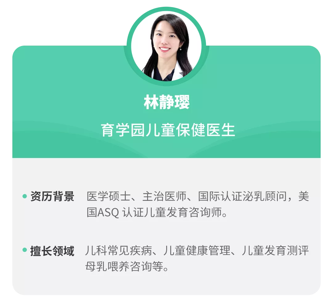 揪心！2个月大早产儿列车上突发疝气，儿童腹股沟疝气该如何预防