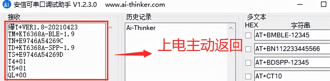 KT6368A蓝牙芯片双模用户手册_V2.0