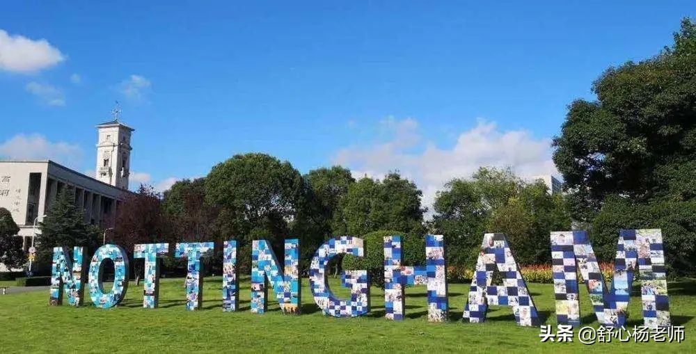 宁波诺丁汉大学2022本科招生