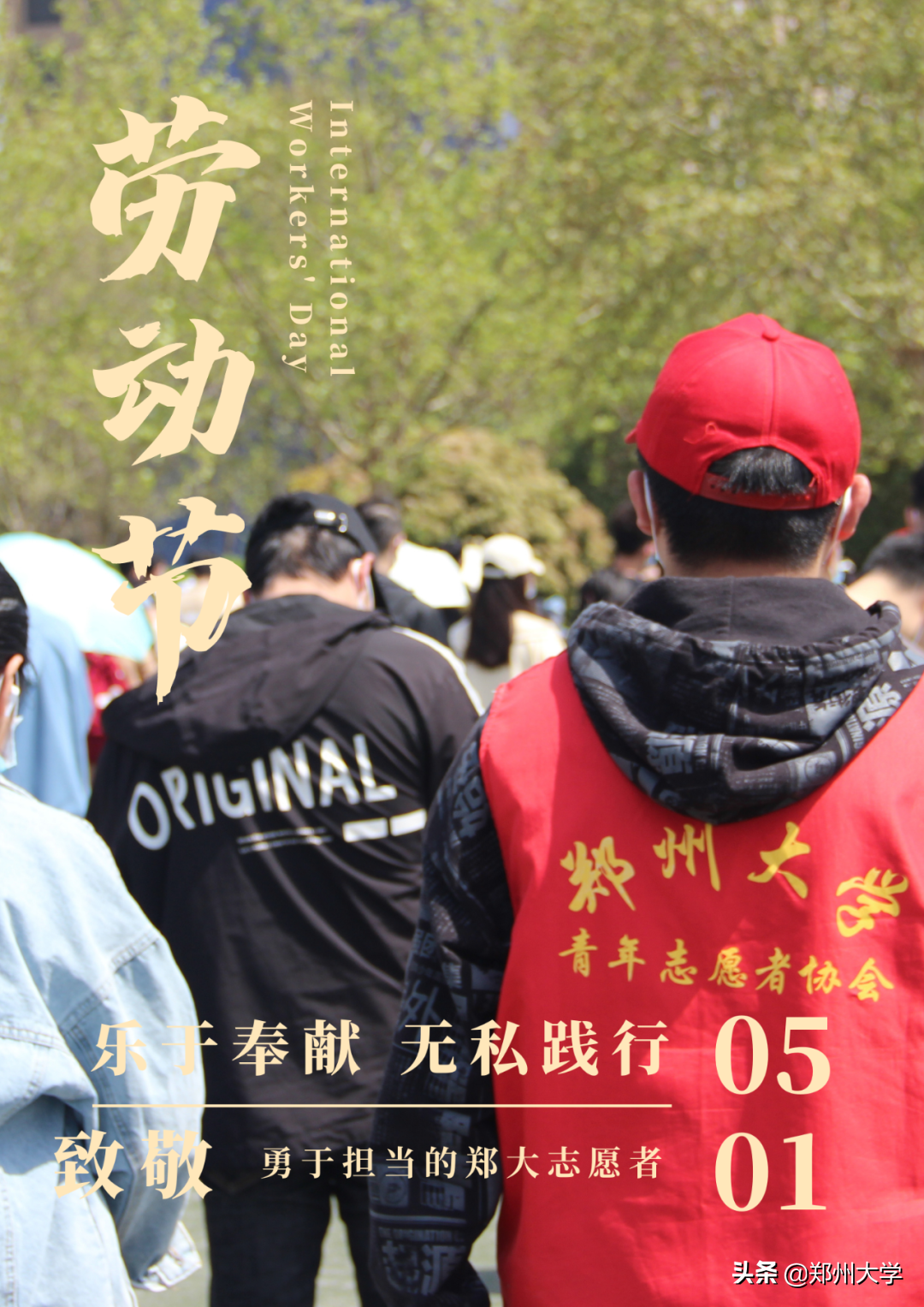 今天，致敬劳动者！