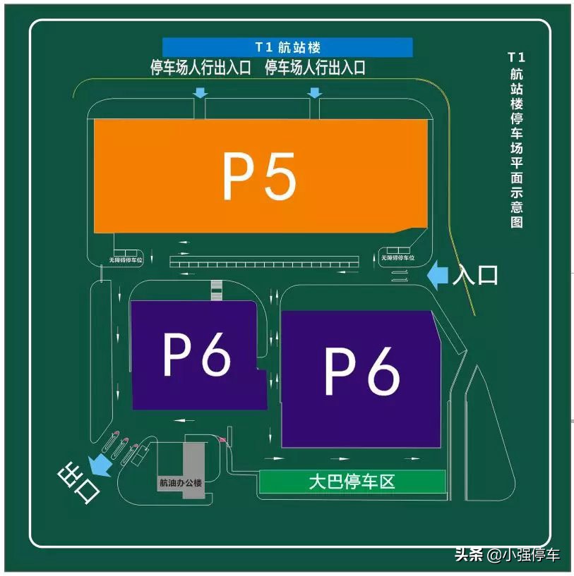 长沙黄花机场停车场收费标准2022，长沙黄花机场停车费多少钱一天