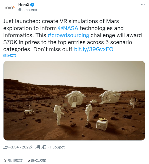 Epic 宣布与 NASA 合作开展火星题材的“元宇宙”项目
