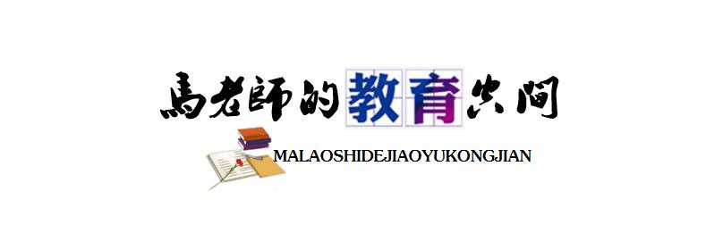 “双减”下学生社会实践应有的样子，从《勇往直前的我们》谈开去